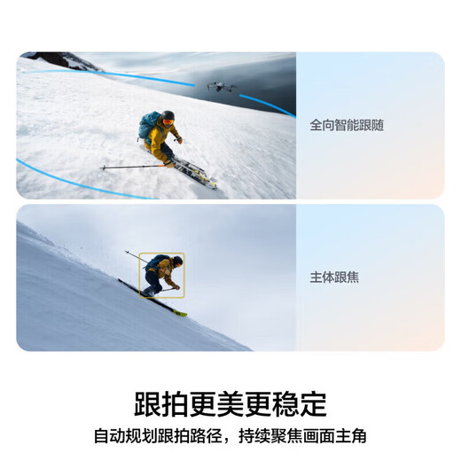 DJI Air3S drone dual-camera travel photography omnidirectional obstacle avoidance aircraft wide-angle aerial camera endurance remote control flight DJI Air3s free flight package (ordinary remote control) standard + 256G high-speed memory + enhanced image transmission module