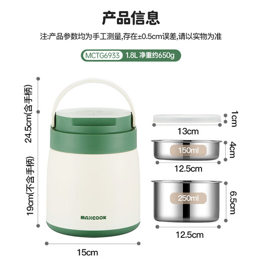 Meichu 304 stainless steel insulated lunch box office worker insulated bucket pot student lunch box lunch box large capacity 1.8L (fresh green) MCTG6933