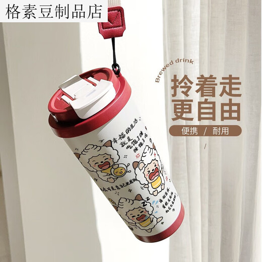 
Lazy Sheep Thermos Cup Large Capacity Children's Straw Stainless Steel Water Cup Student Coffee Cup New Portable [BZ1047 Lazy Sheep - Cream White] 316 Stainless