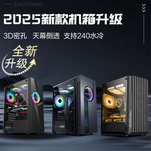 Gigabyte Core 14th generation i5 14490F/RTX3050/B580 12G independent graphics designer e-sports gaming desktop assembly computer host complete DIY assembly machine Configuration 1 Core 13th generation i5丨GTX750 4G independent graphics standard