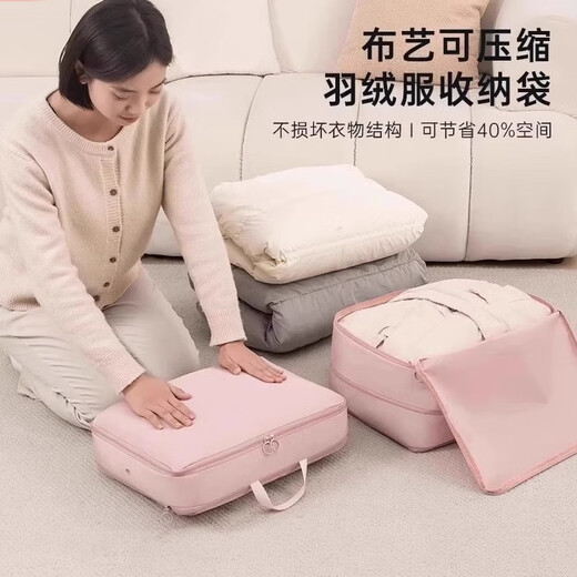
Home Story (KATEI STORY) Japan Travel Storage Bag Moving Packaging Bag Compression Bag Clothing Portable Organizing Bags Luggage Down Clothes