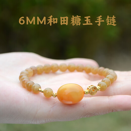 Her Generation Natural Beeswax Hetian Jade Bracelet Women's Hetian Jade Bead Bracelet Gift for Lover Coin Style 6mm