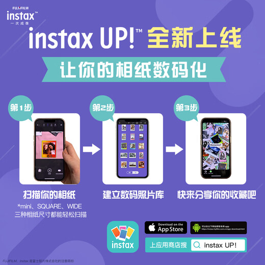 FUJIFILM Fuji square photo paper for instant imaging SQ10/SP-3/SQ6/SQ1/SQ40, etc. 20 pieces of square photo paper + square refrigerator magnet (random style)