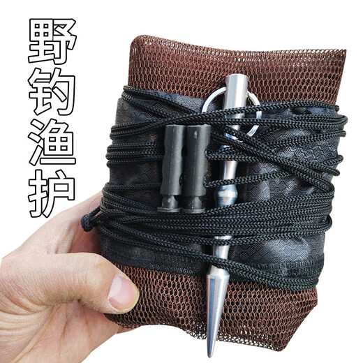 Portable small nano mini fish protection bag, quick-drying anti-hanging fish net bag, foldable storage fish basket, 50cm 0.5m, with rope + ground plug, net length 0.5m