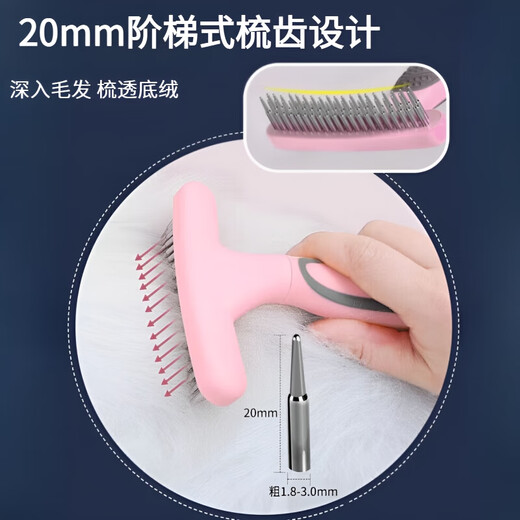 GERTHRON German Pet Dog Hair Comb Border Collie Combing Special Golden Retriever Artifact Nail Rake Comb Large Dog Samoyed Hair Removal Sky Blue Massage Nail Rake Comb (Special for Medium and Large Dogs)