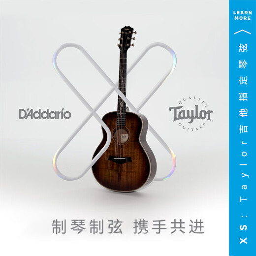 达达里奥（D'Addario）XS镀膜民谣吉他弦 木吉他琴弦一套 磷铜琴弦新品吉他弦线 XSAPB1047磷铜特细柔软款