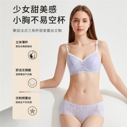 El nuevo producto de Urban Beauty, el sujetador francés de encaje sexy, la ropa interior delgada de las mujeres, la ropa interior Triangle Cup, Hermosa espalda 2B32C5