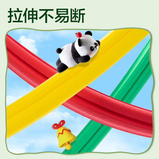 得力熊猫12色超轻粘土层叠工具箱 黏土彩泥橡皮泥美术手工DIY玩具太空沙生日儿童节毕业儿童节开学礼物
