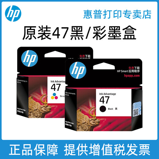 Huaping HP Original 47 Black Ink Cartridge Color 4800 Printer Ink DJ4825 4826 4828 4829 4925 4877 4926 4928 4929 4977 49 47 Color Ink Cartridge 700 страниц A4 Формат 5% охват
