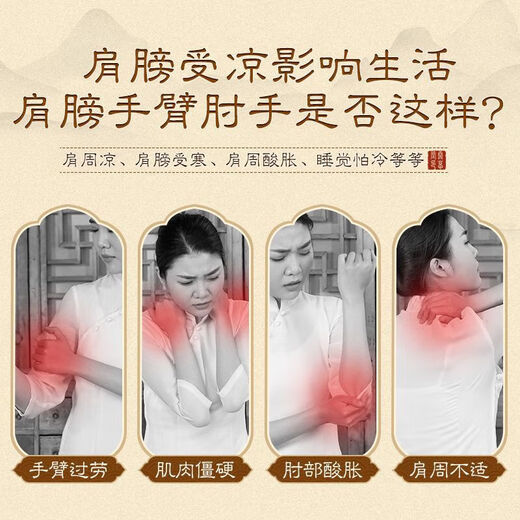 Universal arm and shoulder physiotherapy hot compress bag, electric heating moxibustion mugwort bag to warm arms, wrists, elbows and neck artifact, extended version, arm and shoulder hot compress bag, sapphire blue