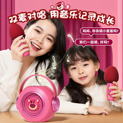 Micrófono de Disney, audio infantil integrado inalámbrico Bluetooth Home KTV KTV TV Teléfono móvil Smart AI Microphone SN9904 [Mini doble mai] Al Voice Smart Sound