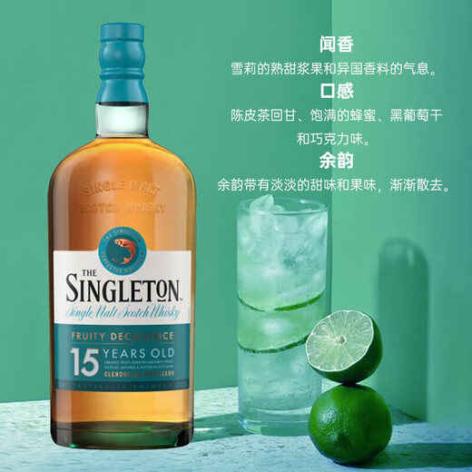 Der Singleton Glen Duran Glen Ode 18 Jahre/21 Jahre/25 Jahre/15 Jahre/12 Jahre Whiskey Singleton Duff Town 15 Jahre 700 ml Geschenkbox