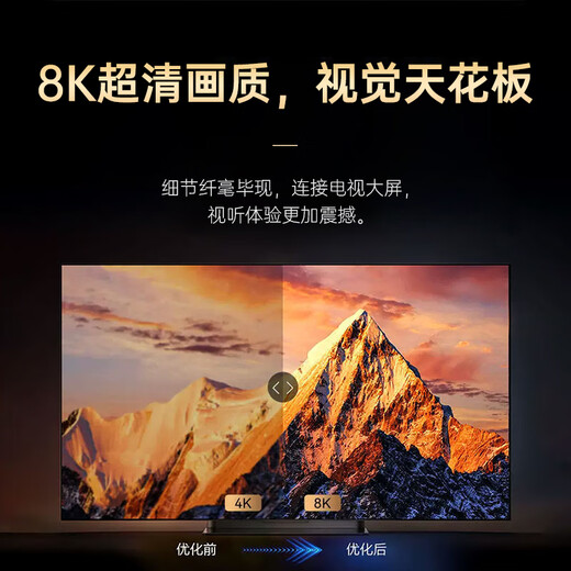 冉星辰网络电视机顶盒8k高清智能语音遥控网络机顶盒无线wifi蓝牙连接5G双频电视盒子 8K高清单频【数字遥控】