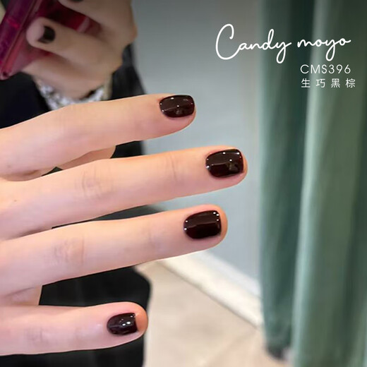 CandyMoyo healthy 0-toxic water-based nail polish manicure lasting whitening non-tearable CMS396 raw black brown
