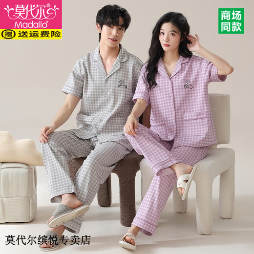 莫代尔纯棉情侣睡衣女夏季开衫短袖长裤休闲翻领男士睡衣夏可外穿家居服 ZT9734【纯棉】 L 女士 (建议100-120斤)