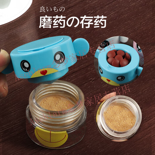 Aseblarm medicine grinder medicine powder grinding medicine ultra-fine manual twisting medicine grinding medicine baby crushed medicine tablet grinder white medicine grinder + brush