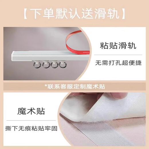 
Katillen storage rack shelf shelves and curtains cabinet dust-proof and hole-free slide rails covering cloth curtains kitchen miscellaneous curtains. You are working hard - hole-free slide rails 80*140cm (send hole-free slide rails)