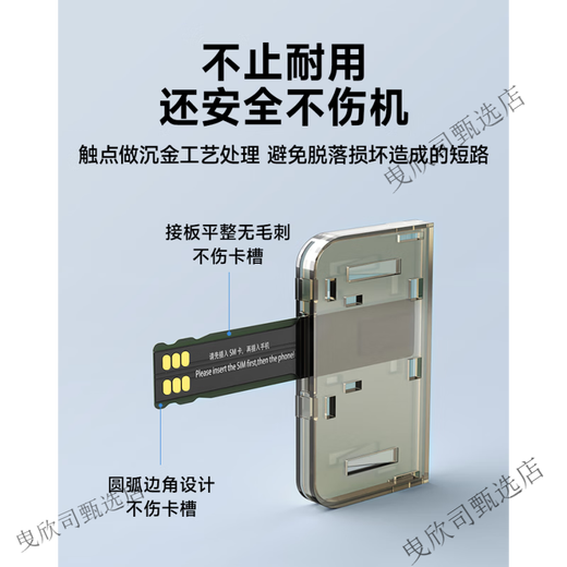 博音手机外置卡槽电话插卡器SIM卡外接器换卡器安卓手机多卡槽快速换卡适用苹果扩展卡托华为小米 [安卓A版]一秒识别耐用不伤机
