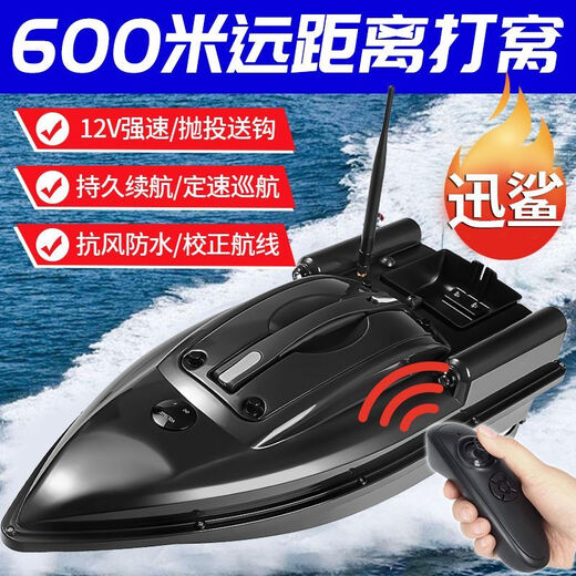 Neues 12-V-Hochleistungs-Nistboot-Fernbedienungs-Kontrollboot Hochgeschwindigkeit Automatische Kreuzfahrtfischerei Spezialer Schlepptauhaken mit Line Boat 12V Clipper Bare Boat [ohne Batterie-Fernbedienung]