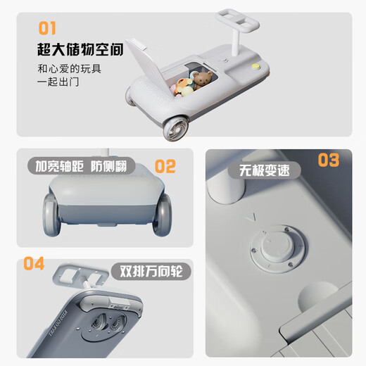京物质选儿童电动扭扭车1-3-6岁5大马力成人大人玩具宝宝小孩拖地婴幼儿 双驱灰丨 12V7A+双电机+澎湃动力 一周岁礼物成人摇摇车充电溜溜车