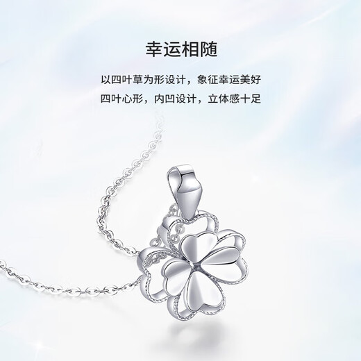 Dirholl encounters four-leaf clover necklace for women, light luxury niche necklace, can be engraved, Valentine's Day birthday gift for girlfriend and wife, PT950 necklace + silver-plated platinum gold pendant