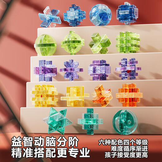 Doll Doctor Luban Lock Volle Set von 8-12 Jahren alter Kong Ming Lock Kinderpädagogische Spielzeug Jungen 7-14 Jahre alte Ausbildung denkt Monolith und Tenon Bausteine ​​[Luxus] Nationale Trendgeschenkbox 12-teilige Set