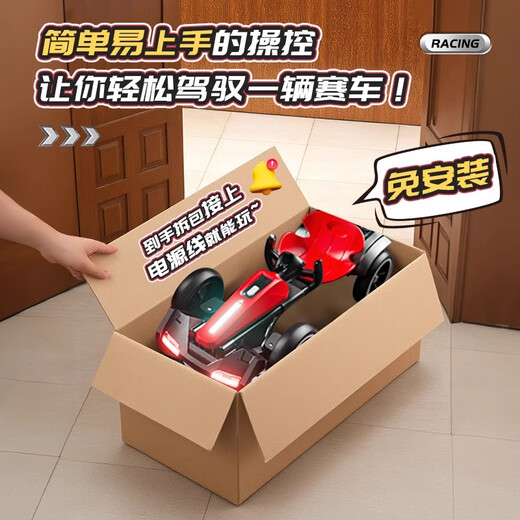 
Youyou Meng kart four-wheeled boys aged 3-10 years old electric car without installation foldable remote control toy car to sit in people Aurora Baihao [Bluetooth + Spotlight + Remote Control] 2025 cool upgraded four-wheeled kart without installation