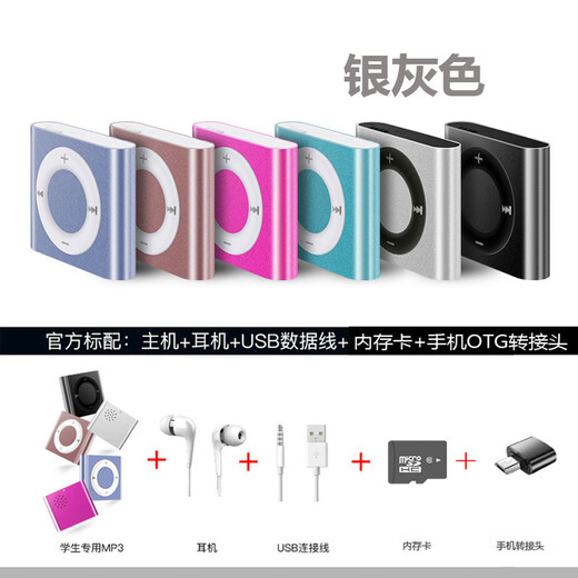 Xiaomi 2025 new model can bring school mp3 walkman mini music player listening artifact English listening sports small m home can bring school violet [basic ordinary sound effect] 64G can store 12241 songs + four-piece set of listening songs