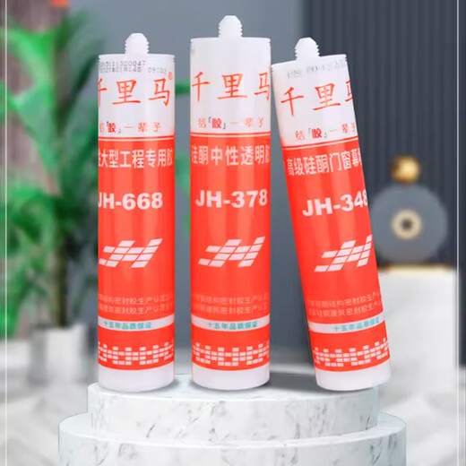 OUOETY玻璃胶358防水防霉厨卫专用348中性3880硅酮耐候密封胶酸性 瓶装[3880银灰]耐候一箱/24瓶