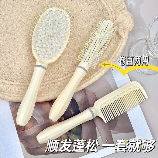 Fluffy air cushion comb long hair comb set combination air bag straight hair comb student dormitory female home curly hair massage comb cream color 4-piece set