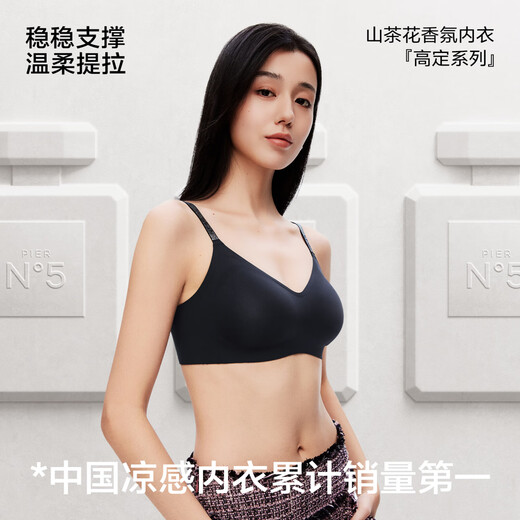 草本初色内衣女士小胸聚拢防下垂收副乳上托防外扩舒适透气无痕无钢圈文胸 米肤色+香槟色 【两件装更划算】 L 【106-120斤】