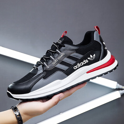 Marke gebrochene Größe von Herrenschuhen aus Soft Sohle Sohle Nicht-Schlupf-Sportschuhe 24 Frühling neu