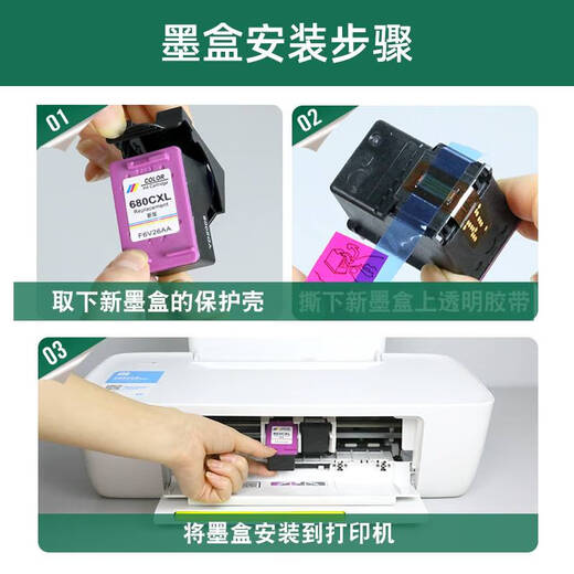 Ni Zhier hecho a medida adecuado para el cartucho HP/HP DeskJet 2676 2677 2678 3636 3638 4538 467 [600 páginas] Versión negra nueva/gran capacidad