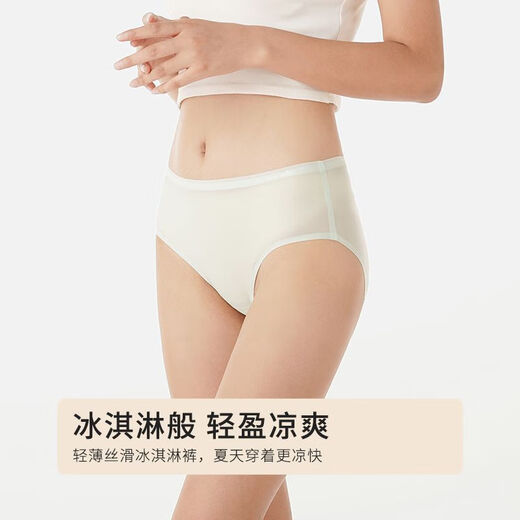 都市丽人内衣内裤女柔软舒适低腰女士组合内裤3条装2K33AW