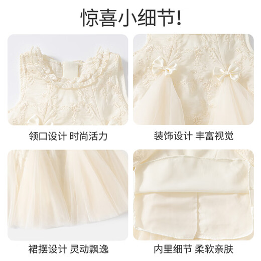 Banxidi girls dress summer style baby princess dress one-year-old dress children's dress summer little girl vest dress beige 80