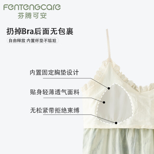 芬腾可安（FENTENGCARE）睡裙女夏季新款吊带性感薄款睡衣带胸垫家居服可外穿背心碎花裙Q4
