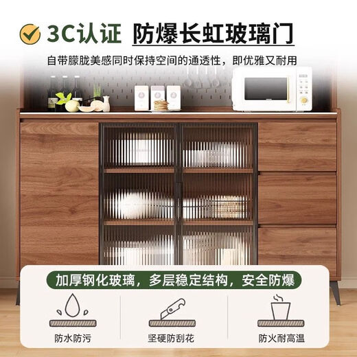 
Chivas [1098 people collect] Solid wood sideboard integrated against the wall Nordic modern living room wine cabinet tea cabinet multi-functional walnut color + glass door [thickened solid wood ecological board] 0.8 meters two-door model