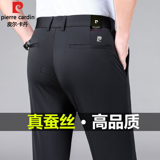 Pier Cardin high-end mulberry silk casual pants for men's summer thin middle-aged straight loose high waist markless iron-free trousers suit pants Blue P-16761 30 [2 feet 3 waist]