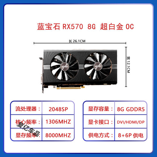 工马【9896人好评】RX580 RX 590 8G 2304SP 5600 5700xt电脑游戏独立 迪兰 580 8G 2304SP满血 战神