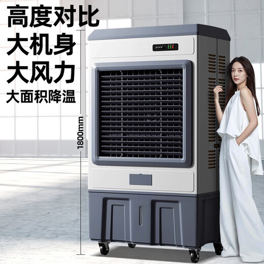 Enfriador de aire industrial, refrigeración potente, ventilador de refrigeración por evaporación grande para el hogar, ventilador de aire acondicionado comercial refrigerado por agua, taller de 1,5 metros tipo metal grande comercial/industrial