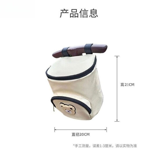 铭汇通婴儿推车挂包配件适用丸丫遛娃神器挂包通用儿童遛娃车收纳置物袋 小熊【藏蓝】 遛娃神器通用挂包