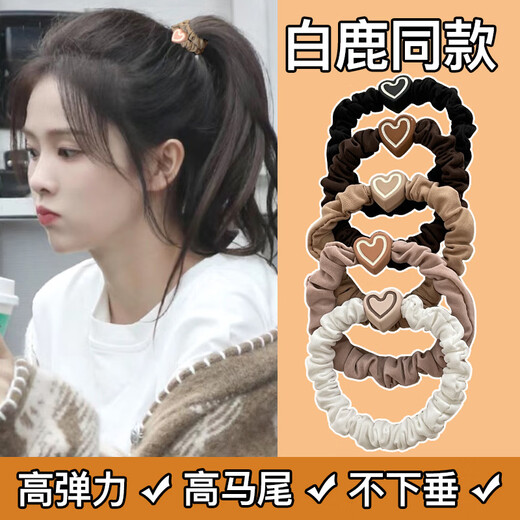 Demina's new Korean style cute and loving small intestine hair band for women, simple and forest-style high elastic headband, ball scalp band LL205-mixed color 5 pieces