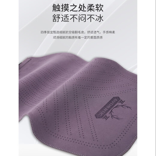 Er Jiagong Automobilkissen halbverpackte Abdeckung Atmungsaktives neues Pelz-Sitzkissen Vierjahressaison Universal Sattelkissen Spezial Sitzschutz Standardmodell-Business Grey Nio et5es6es8et7ec679