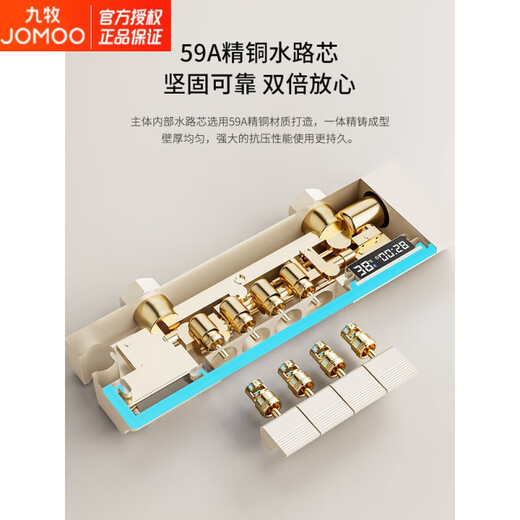 JOMOO official flagship 100% all-copper cream style white shower set shower bathroom home piano key shower shower cream white (piano style/square shower head) constant temperature model