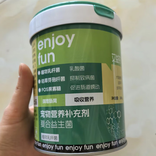 Aiyifen Dog Food Dog Food Aiyifen Juvenile Milk Cake Aiyifen Goat Milk Aiyifen Probiotics Aiyifen Calcium Powder Full Price Dog Food