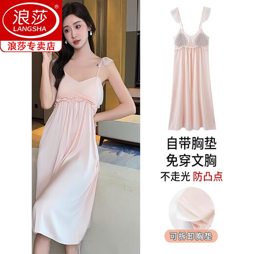 浪莎红色吊带有胸垫睡衣女夏季仿真丝性感薄款睡裙免穿文胸女夏天孕妇 11965 M (80-100斤)