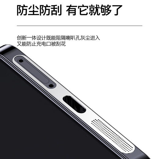 Guest set suitable for Huawei mate80pro/70pro/60pro+/50/40pro+ dustproof net, mobile phone dedicated speaker charging port, integrated metal sticker speaker dustproof net, silver plug-in card version - high-density mesh dustproof net 10 pieces + 1 green anti-lost plug Huawei mate70