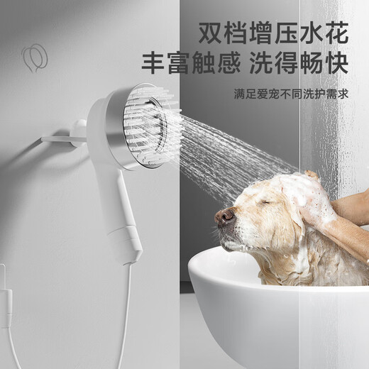 HELLOJOY pet bath massage artifact cat bath nozzle household shower head washing cat washing dog cleaning supplies