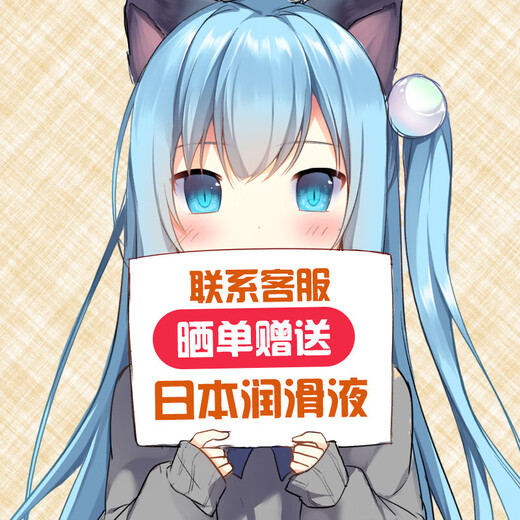 Magic Eyes日本极彩子宫飞机杯男用慢玩名器倒模处女宫魔眼自慰器圣杯经典版