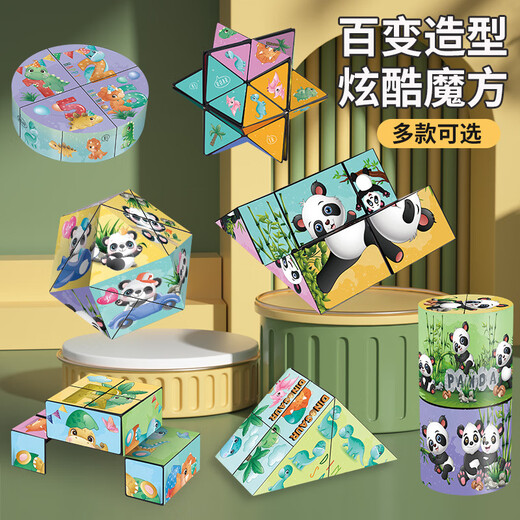 MPPMCK Vielseitig unendlich Rubik's Cube Flip Dreidimensionales Falten 3D Deformed Panda Children's Toys Puzzle Baby 1-3 Jahre altes Geschenk Panda Rubik's Cube 1 Pack Color Box Model [zylindrisch] Andere
